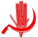 भारतीय कम्युनिस्ट पक्षाच्या शताब्दी वर्षानिमित्त भव्य जाहीर सभा; विविध पुरस्काराचे वितरण..!